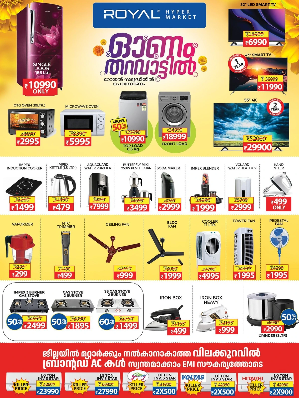 Weekend Special Offer – Limited Time! In Royal Hypermarket Palakkad