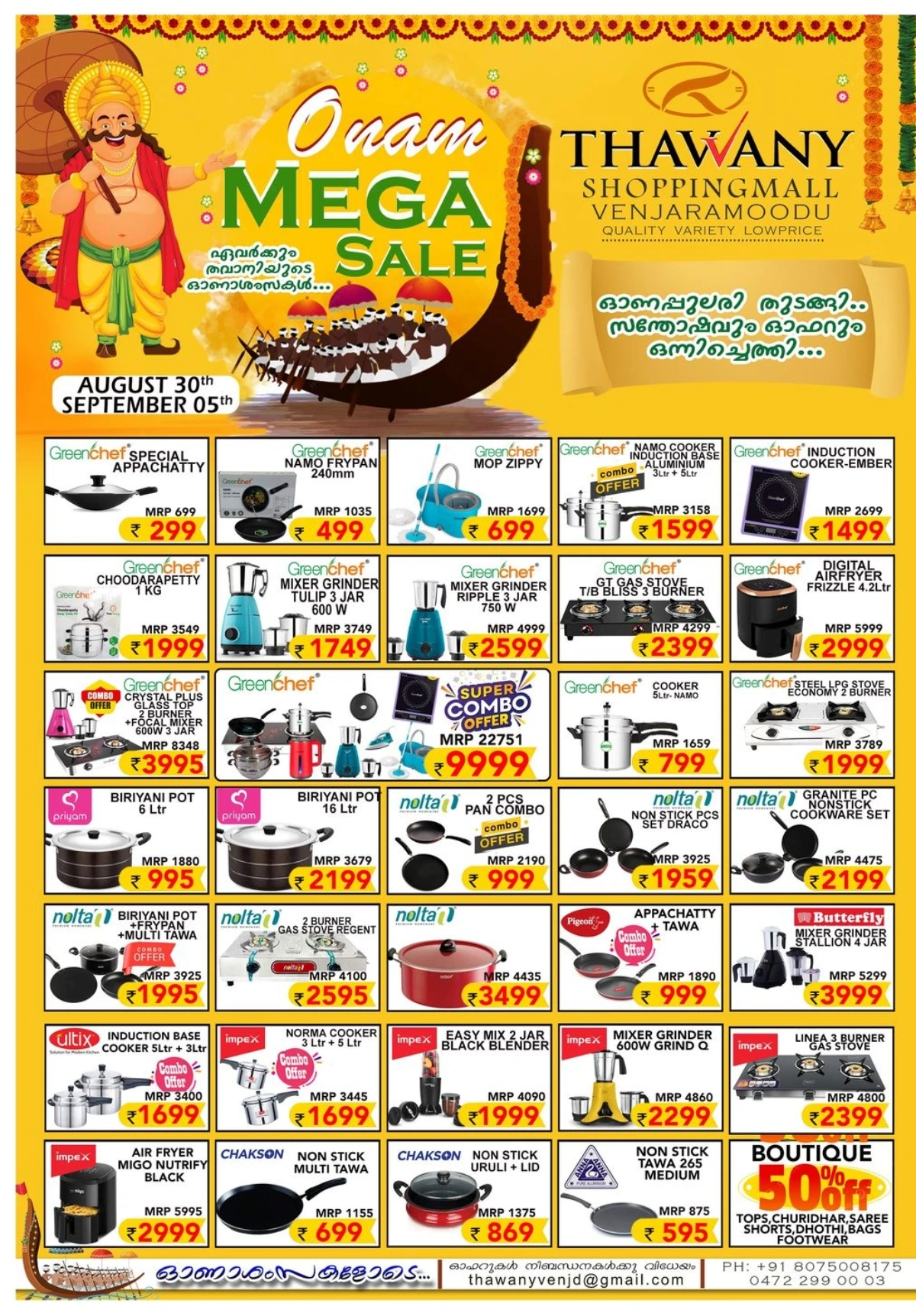 Onam Mega Sale In Thawany Shopping Mall Trivandrum