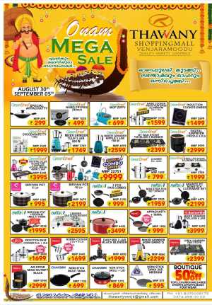 Onam Mega Sale In Thawany Shopping Mall Trivandrum