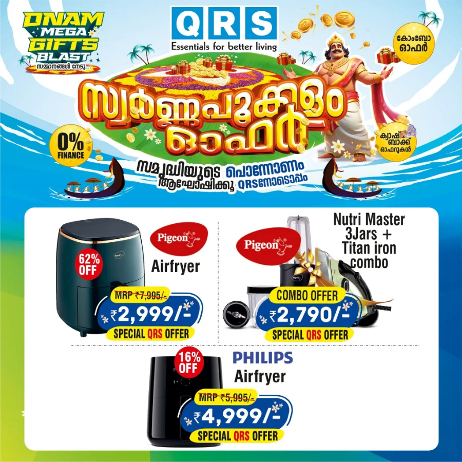 Onam Mega Sale – Best Deals on Home & Kitchen Appliances In QRS Retail Alappuzha