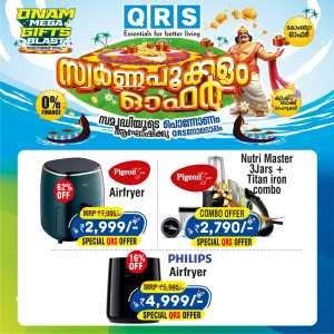 Onam Mega Sale – Best Deals on Home & Kitchen Appliances In QRS Retail Ernakulam,Calicut,Malappuram,Trivandrum,Kollam,Alappuzha,Kottayam,Pathanamthitta