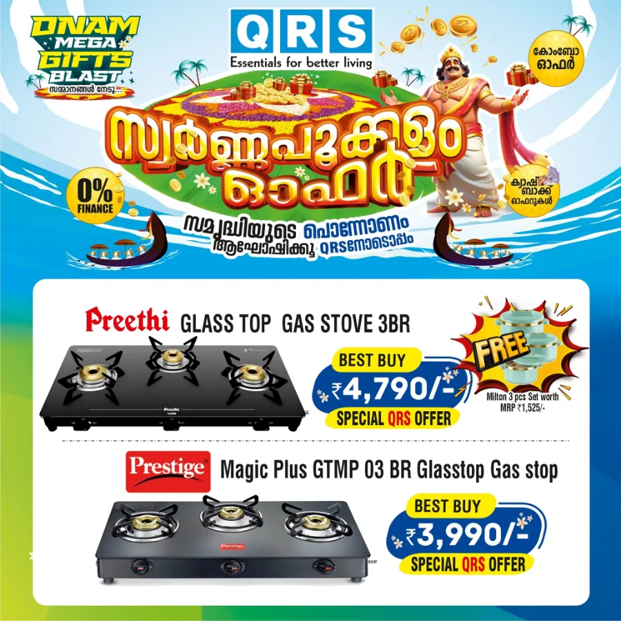 Onam Mega Sale – Best Deals on Home & Kitchen Appliances In QRS Retail Alappuzha