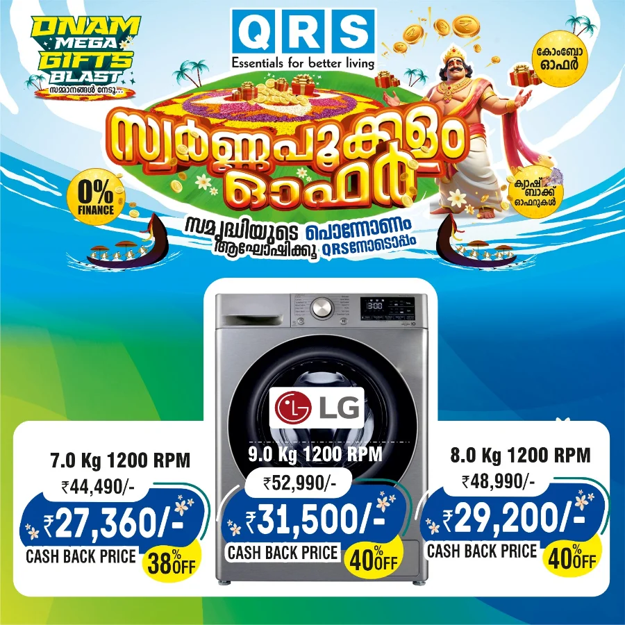 Onam Mega Sale – Best Deals on Home & Kitchen Appliances In QRS Retail Alappuzha
