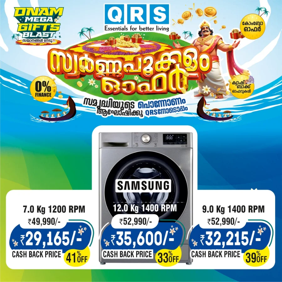 Onam Mega Sale – Best Deals on Home & Kitchen Appliances In QRS Retail Alappuzha
