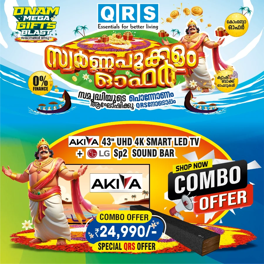 Onam Mega Sale – Best Deals on Home & Kitchen Appliances In QRS Retail Alappuzha