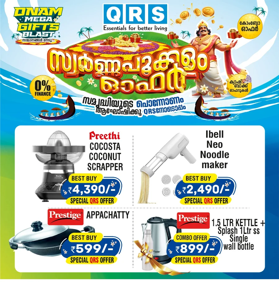 Onam Mega Sale – Best Deals on Home & Kitchen Appliances In QRS Retail Alappuzha