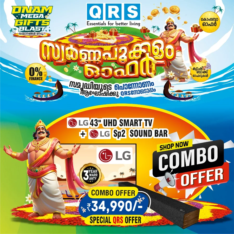 Onam Mega Sale – Best Deals on Home & Kitchen Appliances In QRS Retail Alappuzha