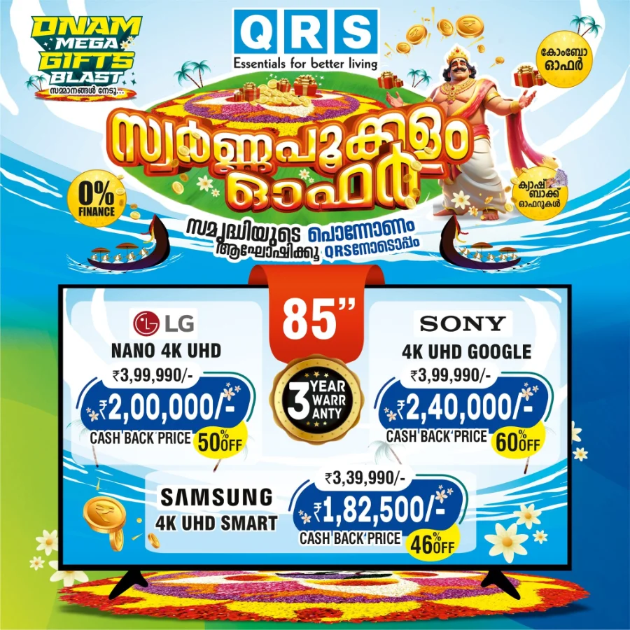 Onam Mega Sale – Best Deals on Home & Kitchen Appliances In QRS Retail Alappuzha