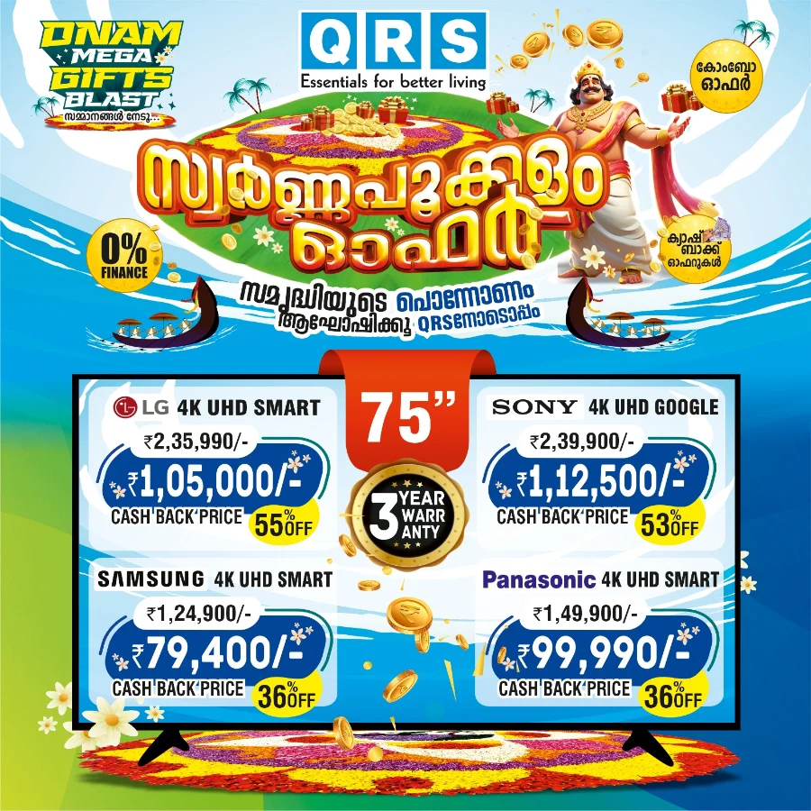 Onam Mega Sale – Best Deals on Home & Kitchen Appliances In QRS Retail Alappuzha