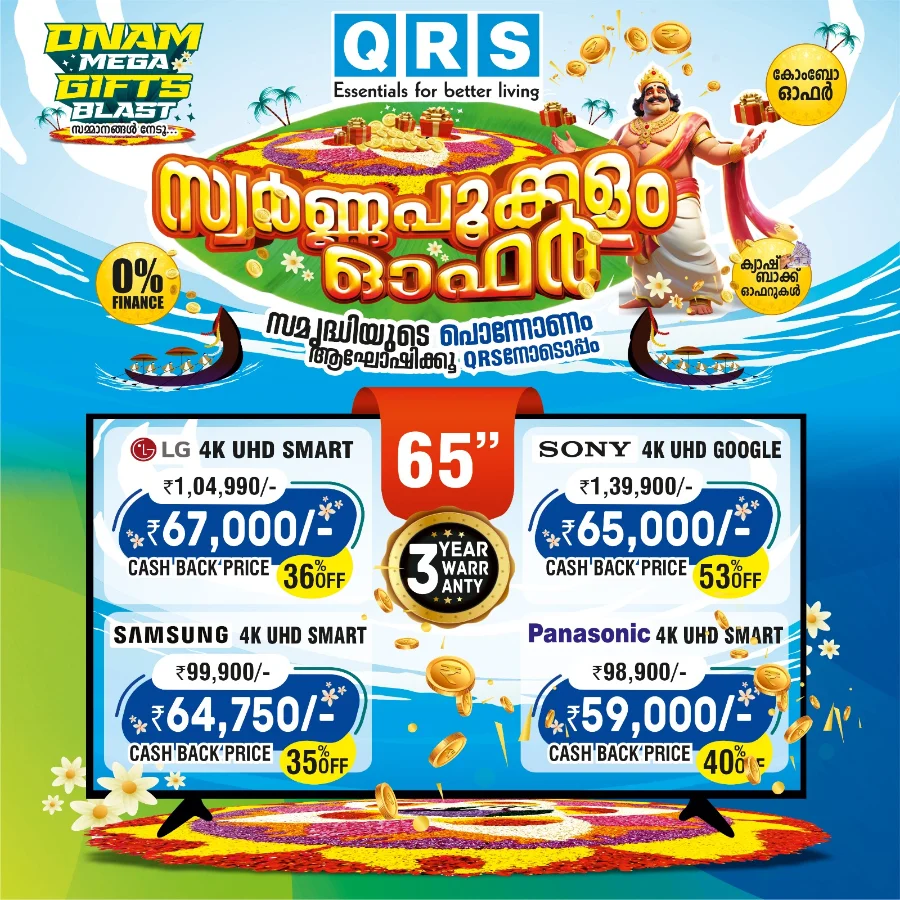 Onam Mega Sale – Best Deals on Home & Kitchen Appliances In QRS Retail Alappuzha