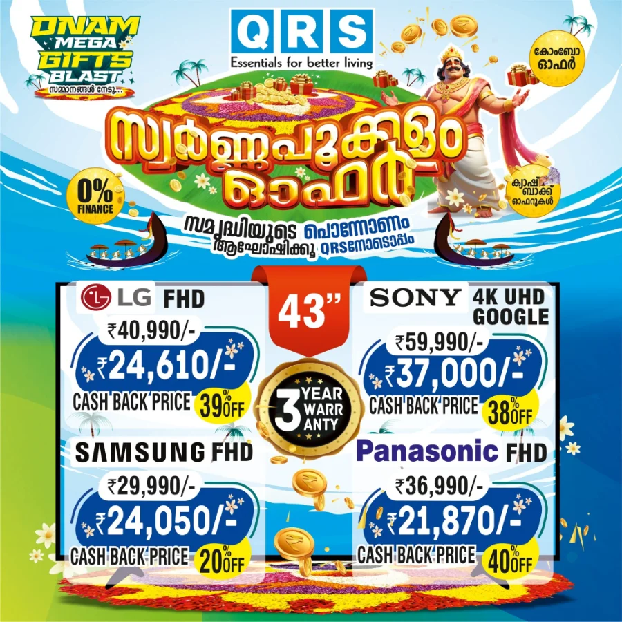 Onam Mega Sale – Best Deals on Home & Kitchen Appliances In QRS Retail Alappuzha