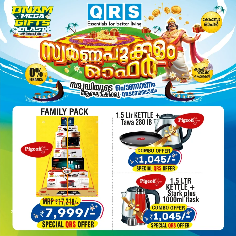 Onam Mega Sale – Best Deals on Home & Kitchen Appliances In QRS Retail Alappuzha