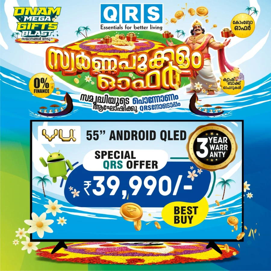 Onam Mega Sale – Best Deals on Home & Kitchen Appliances In QRS Retail Alappuzha