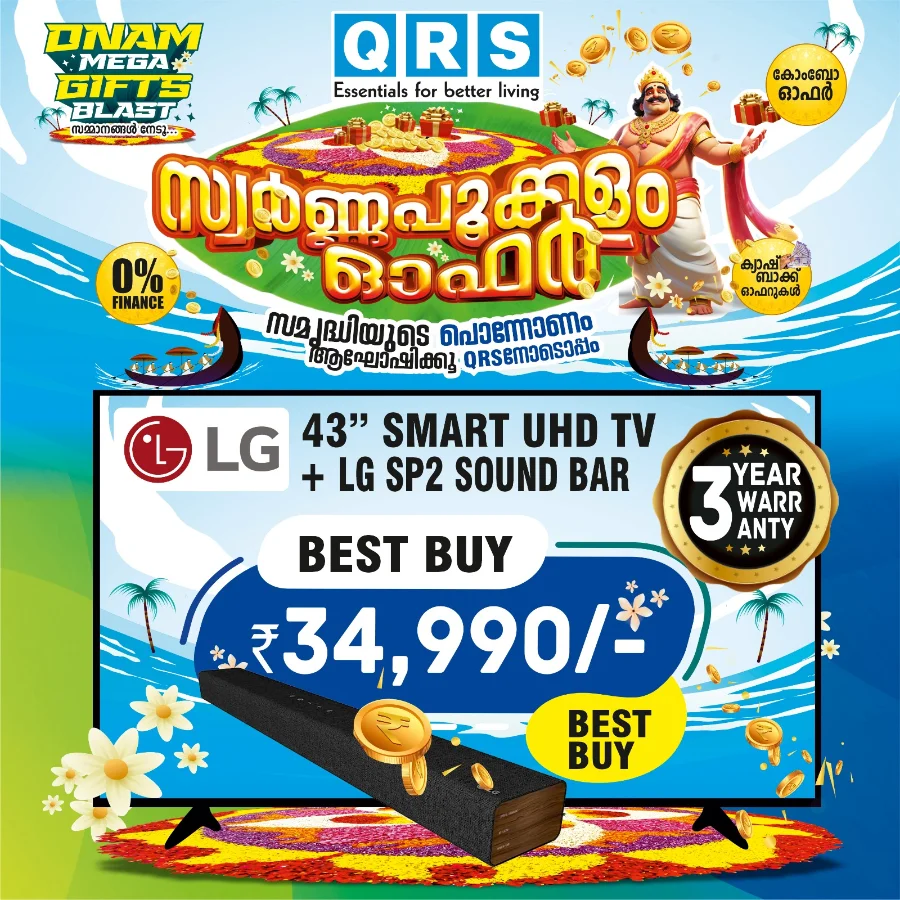 Onam Mega Sale – Best Deals on Home & Kitchen Appliances In QRS Retail Alappuzha