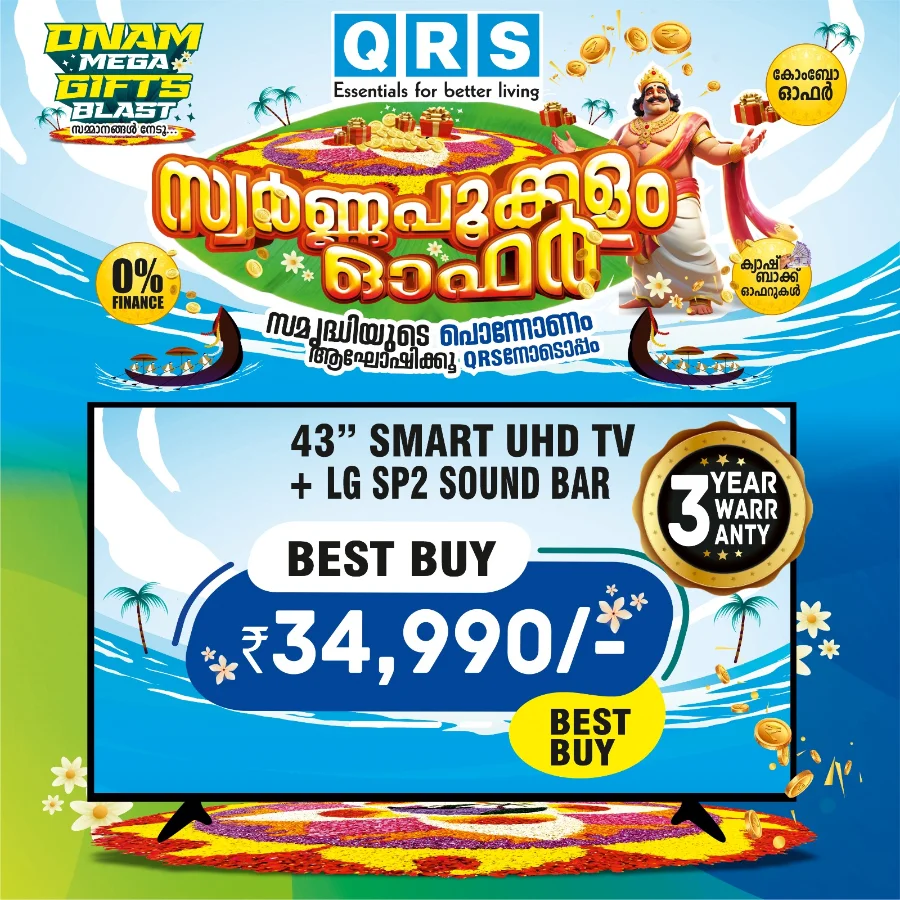 Onam Mega Sale – Best Deals on Home & Kitchen Appliances In QRS Retail Alappuzha