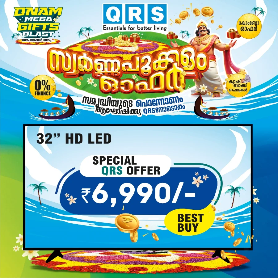 Onam Mega Sale – Best Deals on Home & Kitchen Appliances In QRS Retail Alappuzha