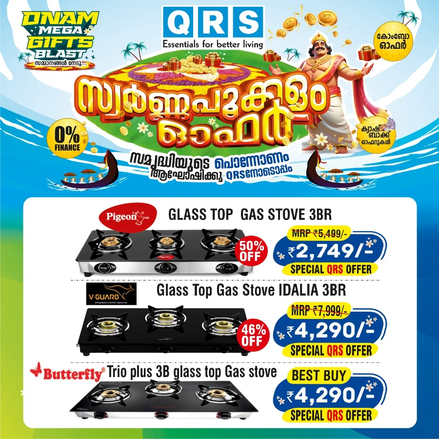 Onam Mega Sale – Best Deals on Home & Kitchen Appliances In QRS Retail Alappuzha