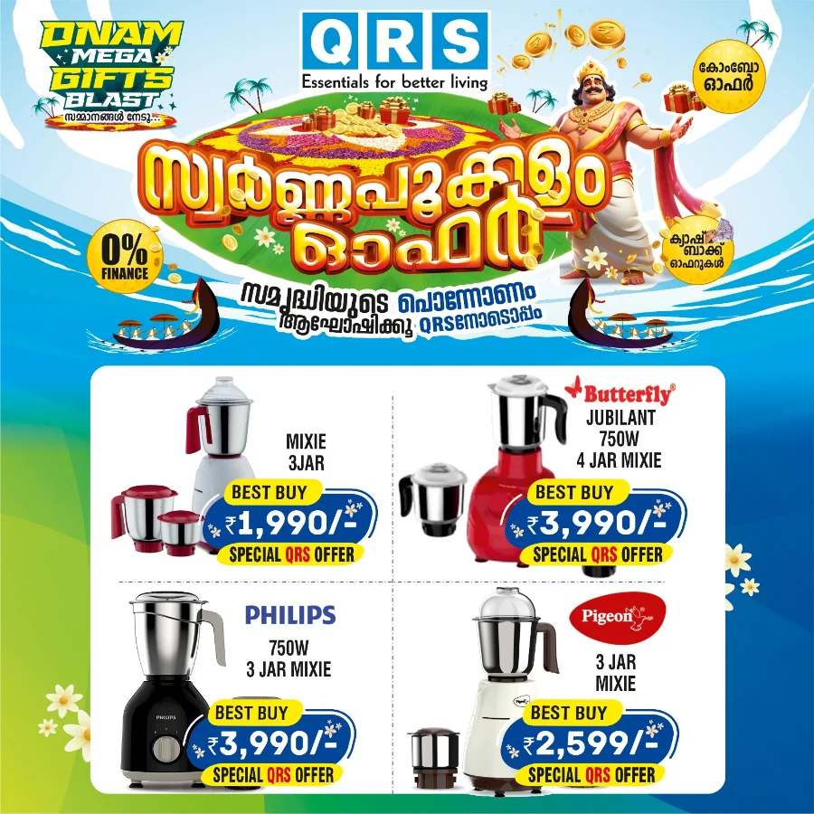 Onam Mega Sale – Best Deals on Home & Kitchen Appliances In QRS Retail Alappuzha