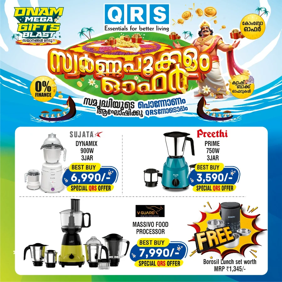 Onam Mega Sale – Best Deals on Home & Kitchen Appliances In QRS Retail Alappuzha