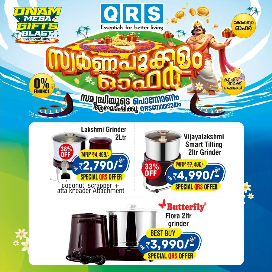 Onam Mega Sale – Best Deals on Home & Kitchen Appliances In QRS Retail Alappuzha