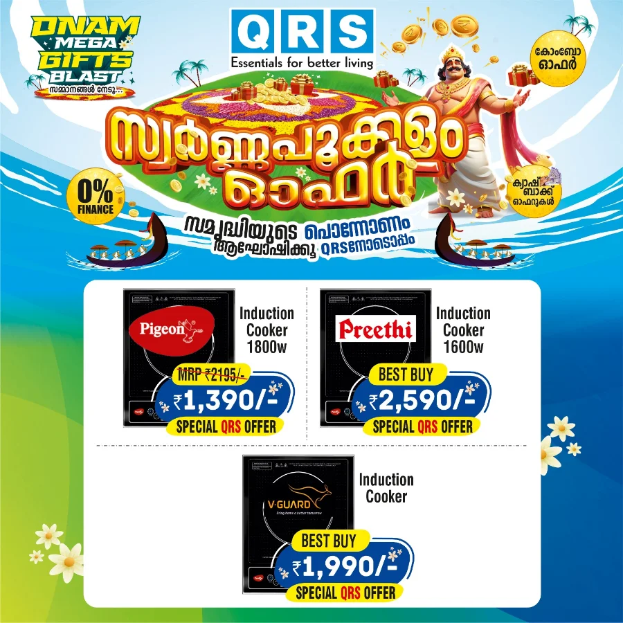 Onam Mega Sale – Best Deals on Home & Kitchen Appliances In QRS Retail Alappuzha