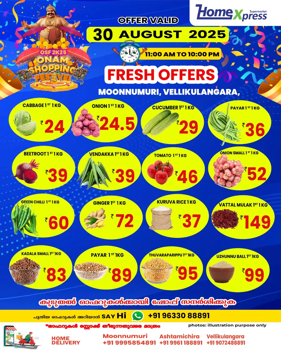 Fresh Deals In Home Xpress Thrissur