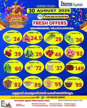 Fresh Deals In Home Xpress Thrissur