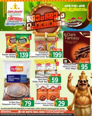 Weekly Best Offers – Shop Now! In JamJoom Hypermarket Malappuram