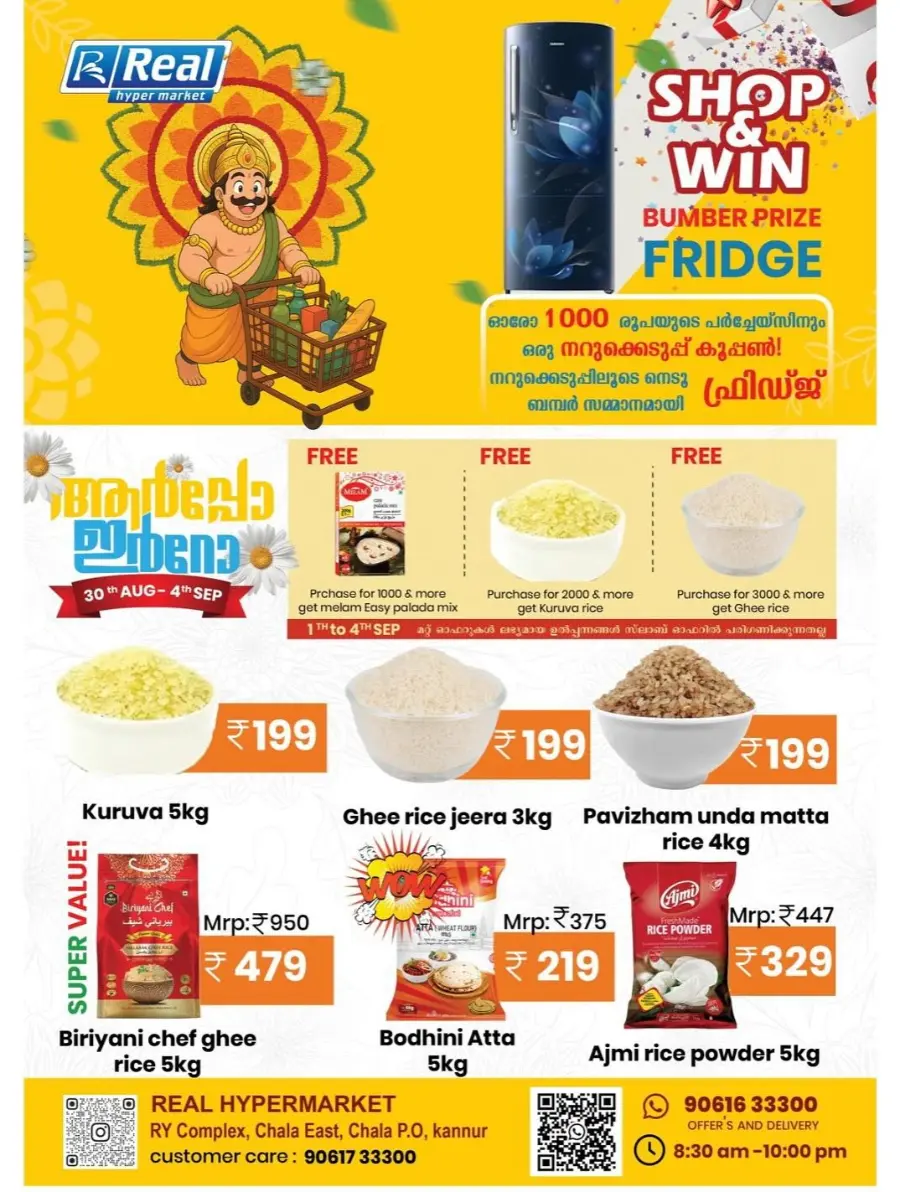 Onam Mega Sale – Best Festive Offers Await! In Real Hyper Market Kannur