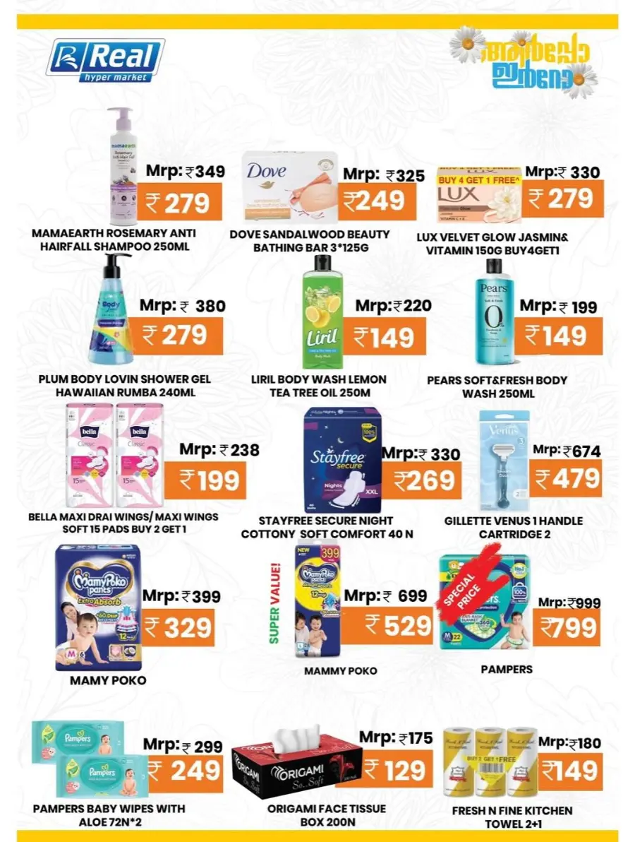 Onam Mega Sale – Best Festive Offers Await! In Real Hyper Market Kannur