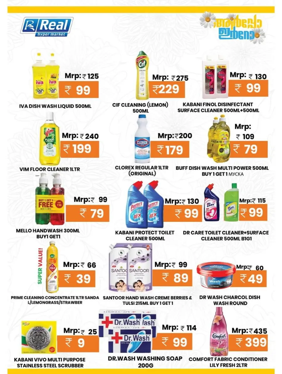 Onam Mega Sale – Best Festive Offers Await! In Real Hyper Market Kannur