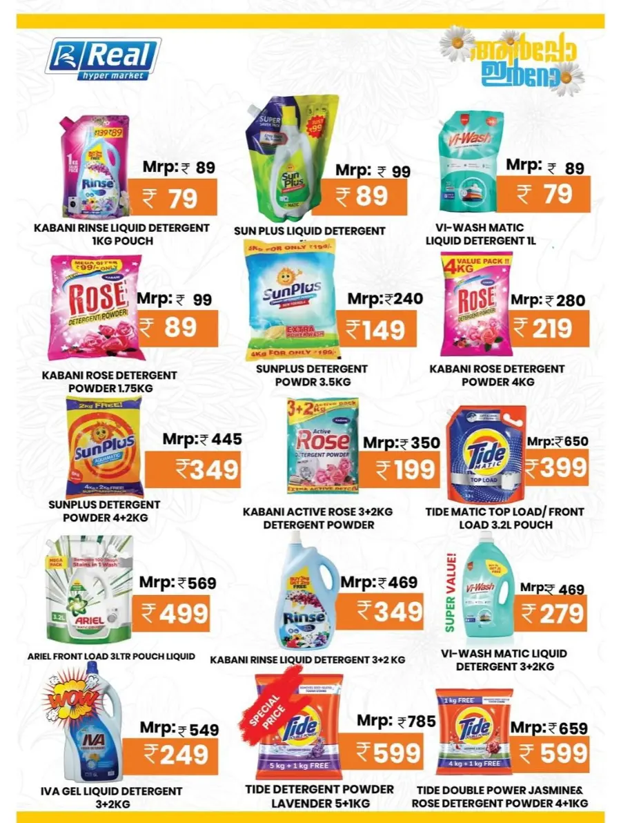Onam Mega Sale – Best Festive Offers Await! In Real Hyper Market Kannur