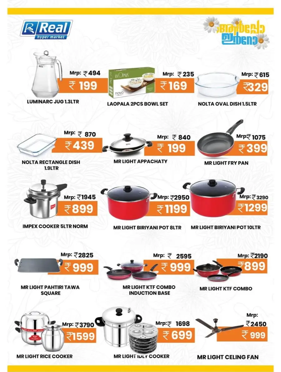 Onam Mega Sale – Best Festive Offers Await! In Real Hyper Market Kannur