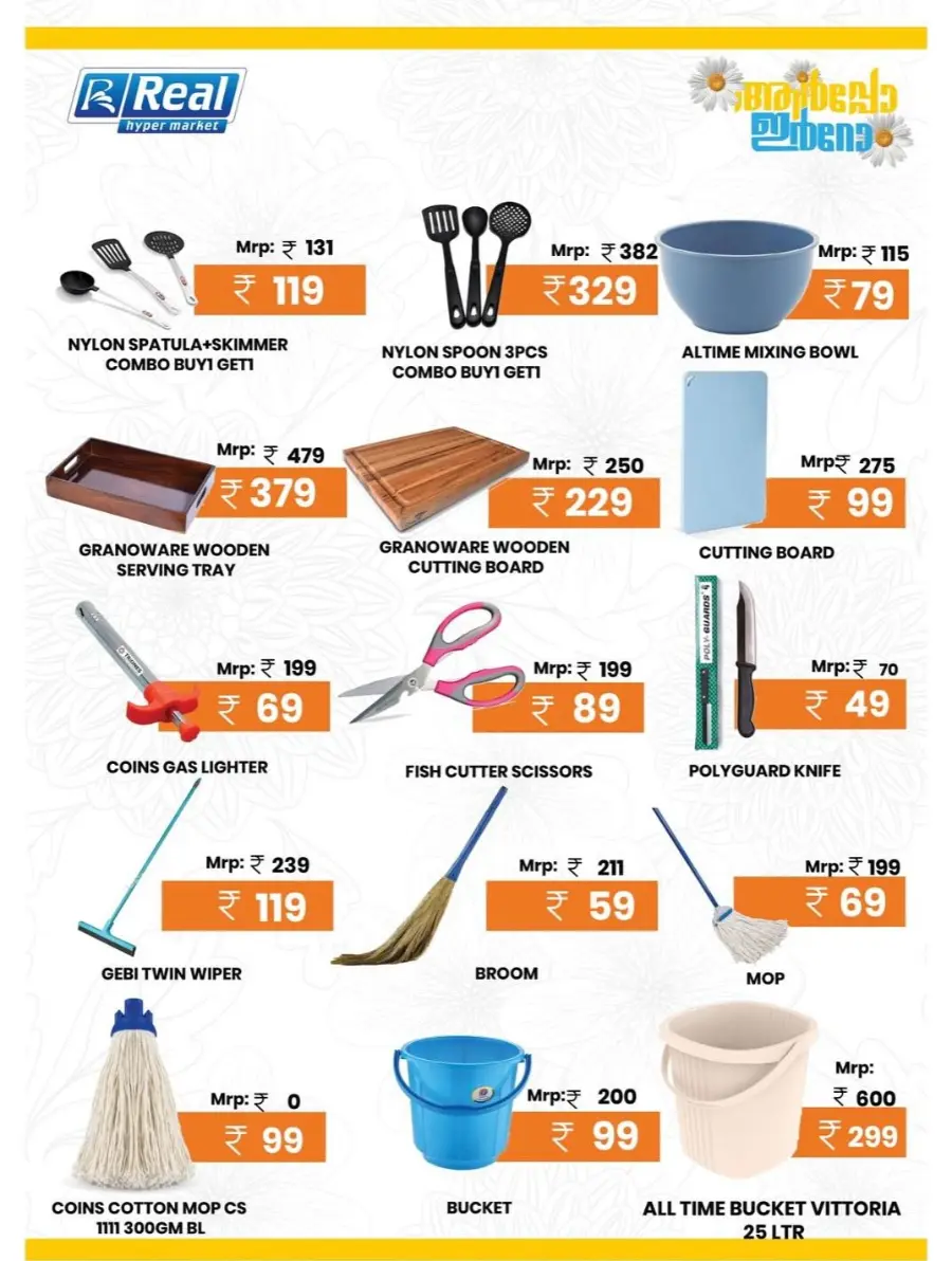Onam Mega Sale – Best Festive Offers Await! In Real Hyper Market Kannur
