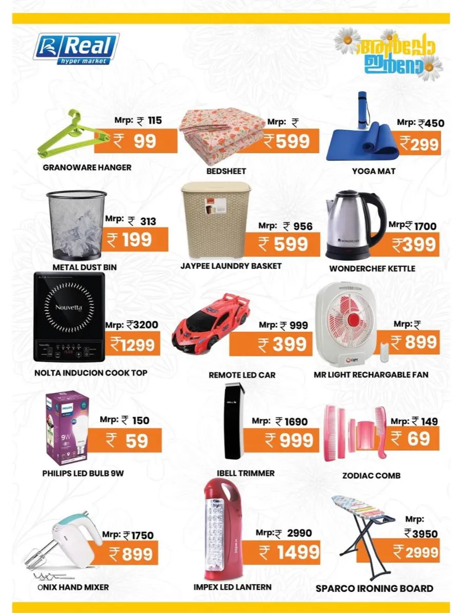 Onam Mega Sale – Best Festive Offers Await! In Real Hyper Market Kannur