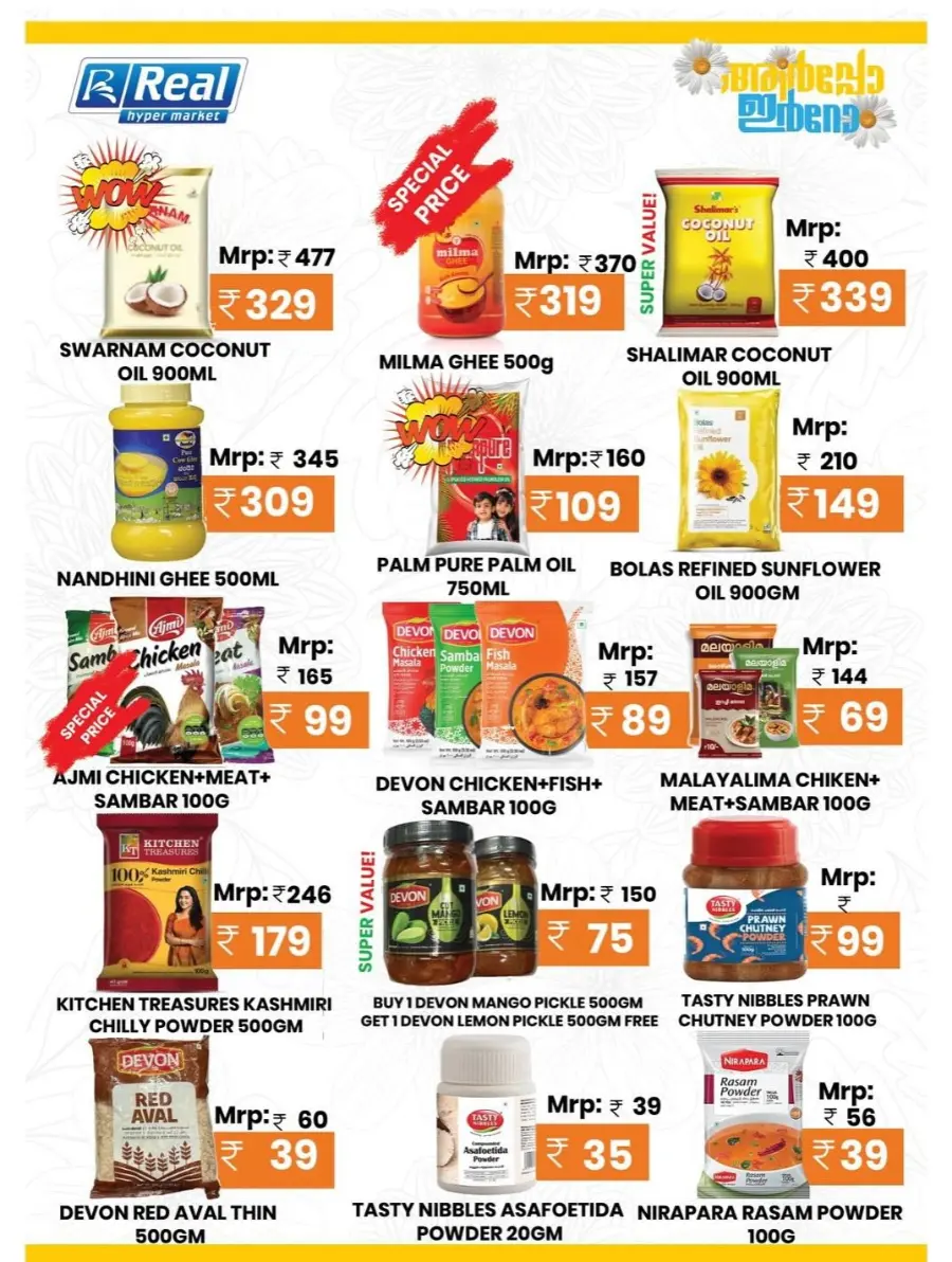 Onam Mega Sale – Best Festive Offers Await! In Real Hyper Market Kannur