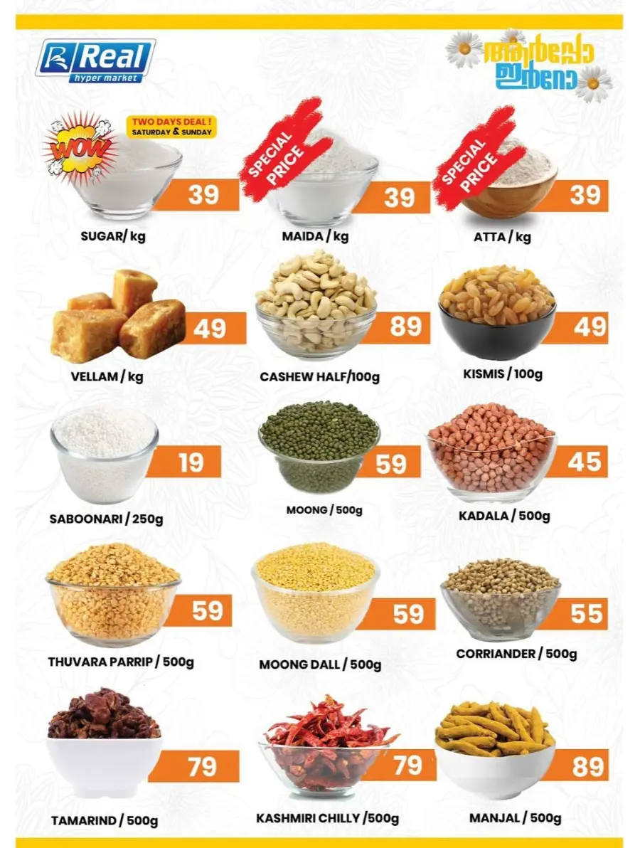 Onam Mega Sale – Best Festive Offers Await! In Real Hyper Market Kannur