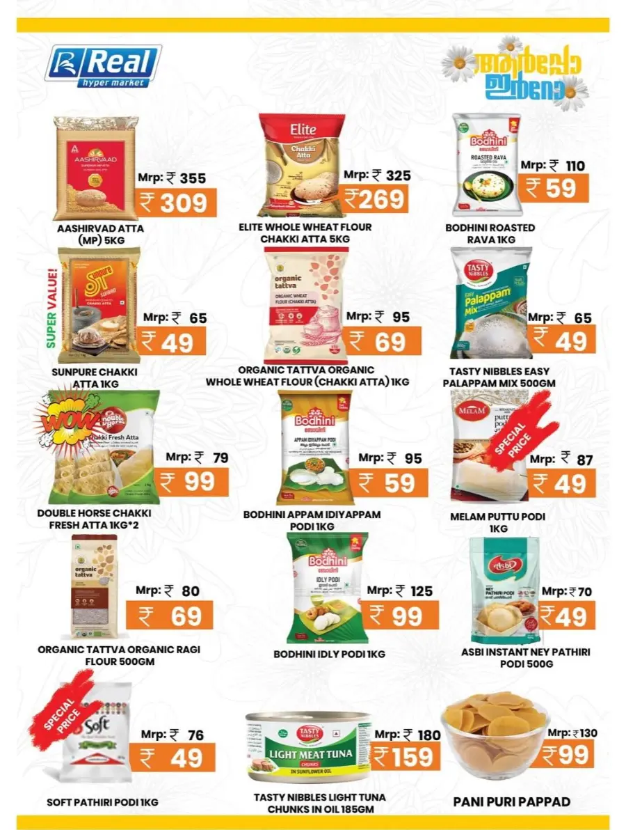Onam Mega Sale – Best Festive Offers Await! In Real Hyper Market Kannur