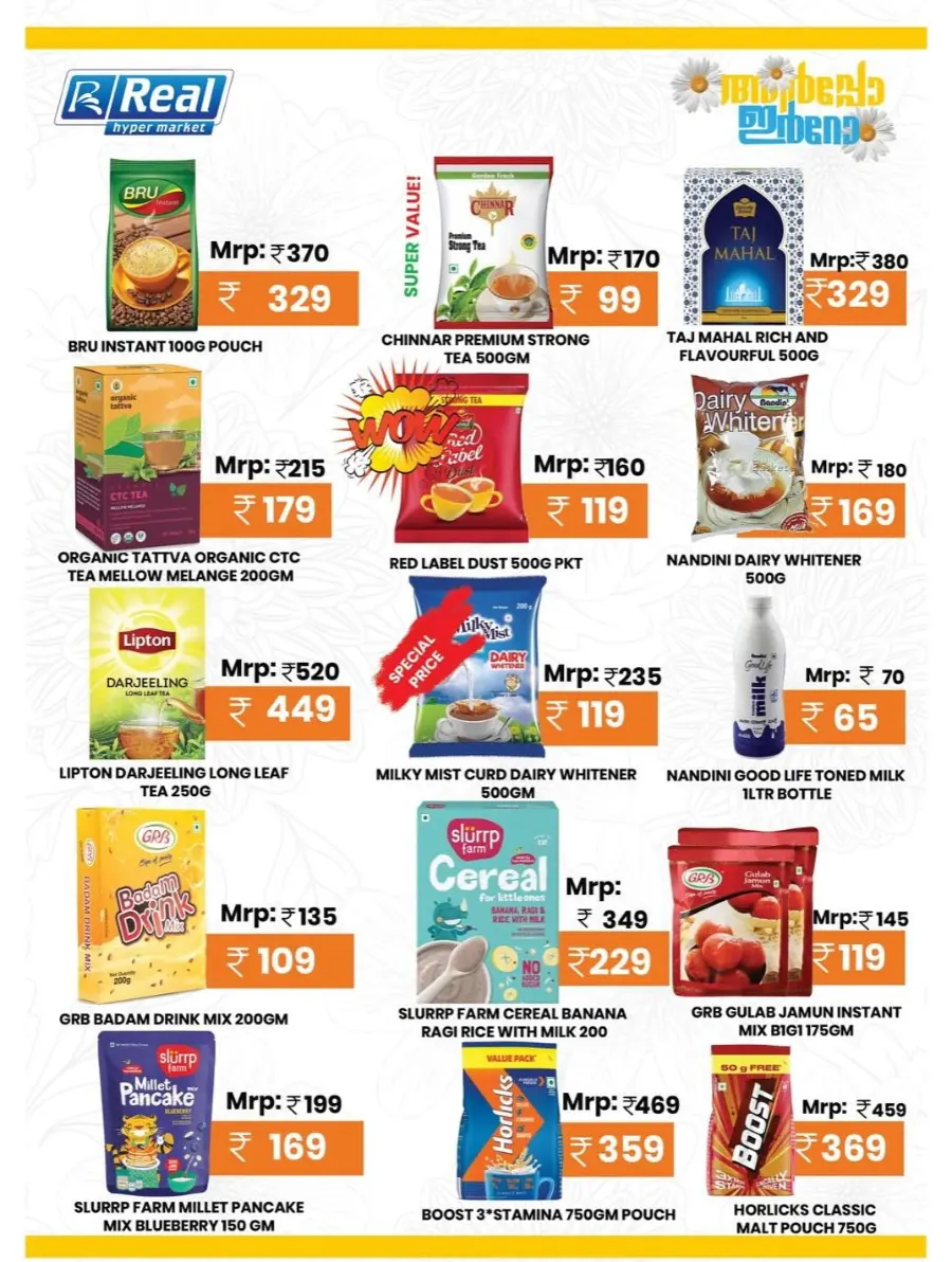 Onam Mega Sale – Best Festive Offers Await! In Real Hyper Market Kannur