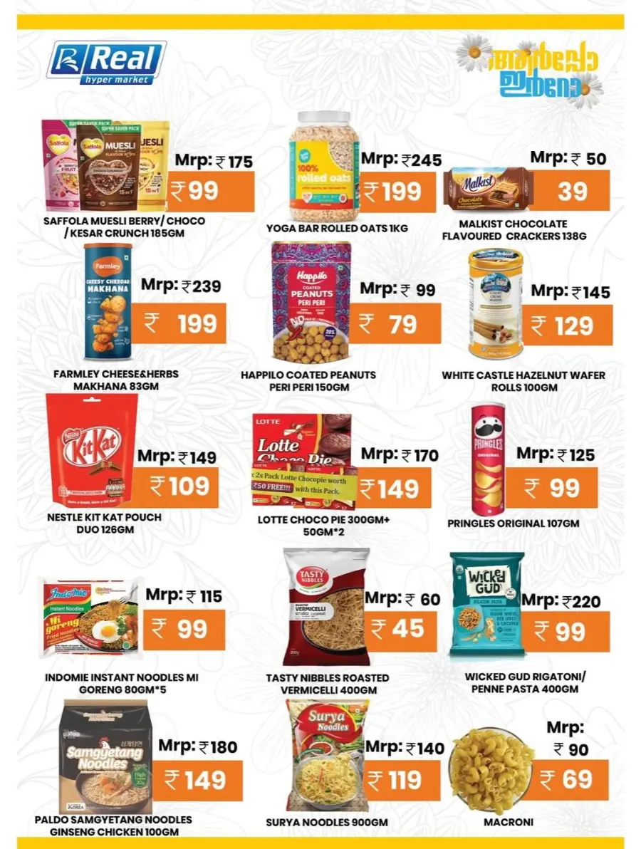 Onam Mega Sale – Best Festive Offers Await! In Real Hyper Market Kannur