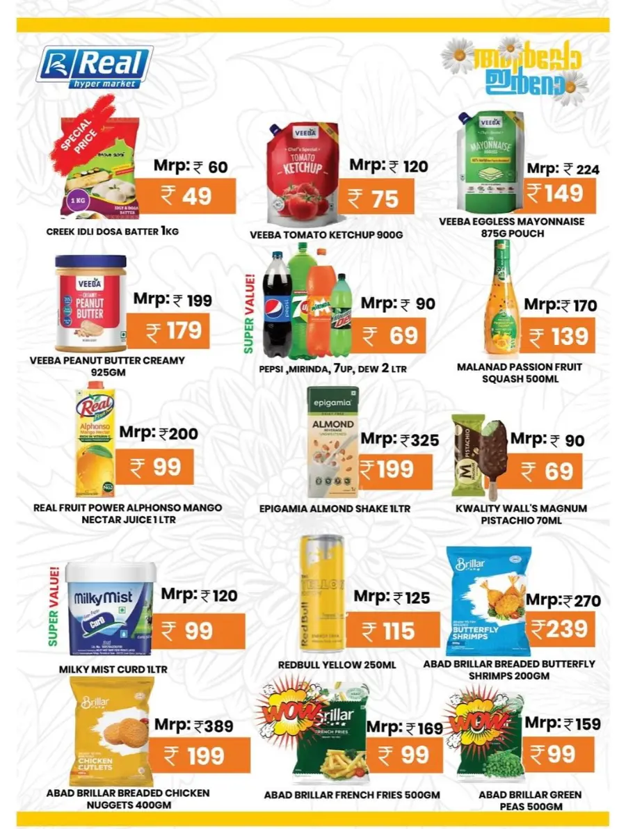 Onam Mega Sale – Best Festive Offers Await! In Real Hyper Market Kannur