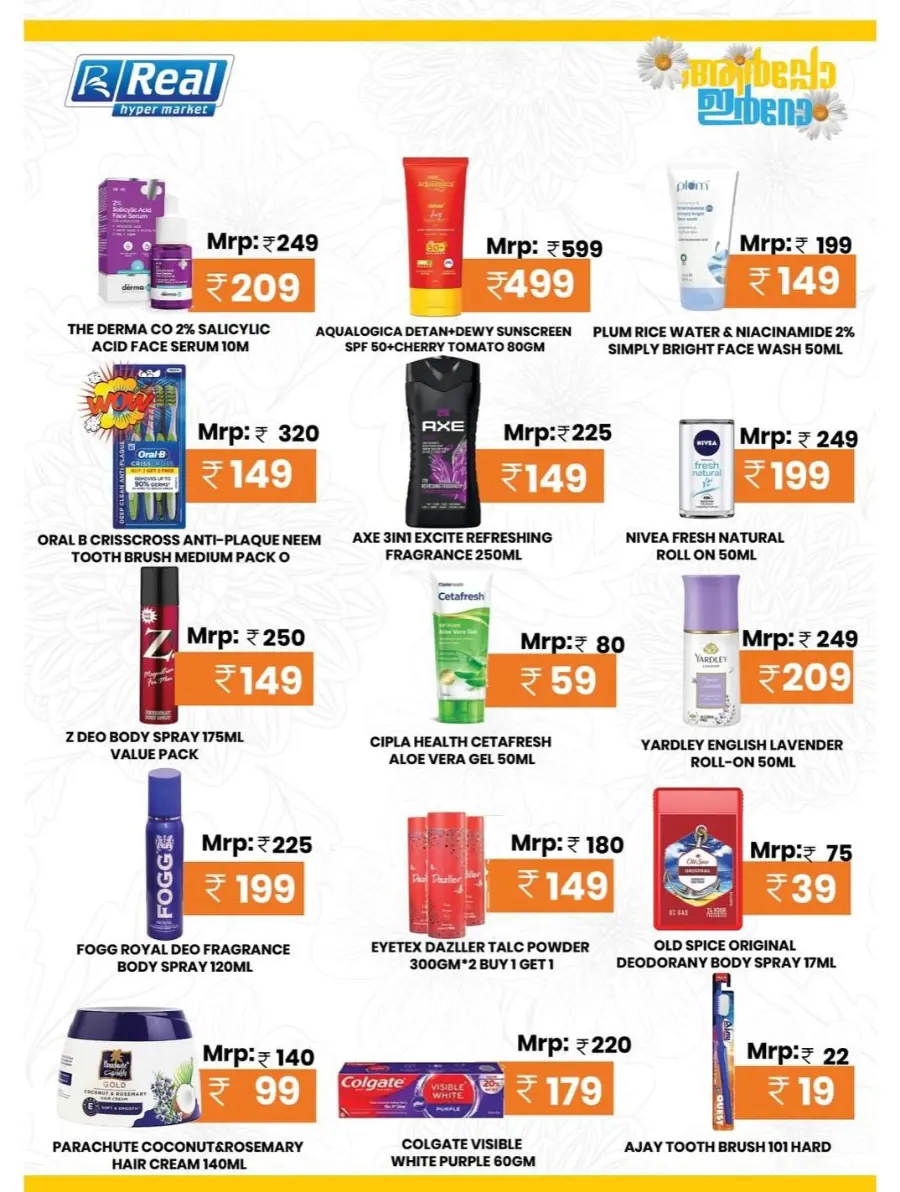 Onam Mega Sale – Best Festive Offers Await! In Real Hyper Market Kannur