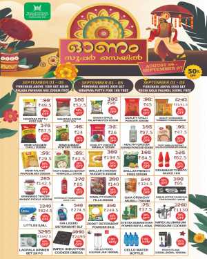 Onam Super Sale - Save Up to 50% In Millennium Hypermarket Ernakulam