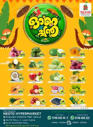 Weekend Deals In Nesto Hypermarket Calicut