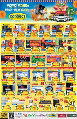 Onam Mega Offer – Electronics & Home Appliances Up to 75% OFF In Lulu Hypermarket Ernakulam