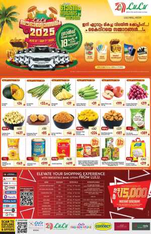 Onam Mega Offer – Save Big, Up to 50% OFF In Lulu Hypermarket Ernakulam