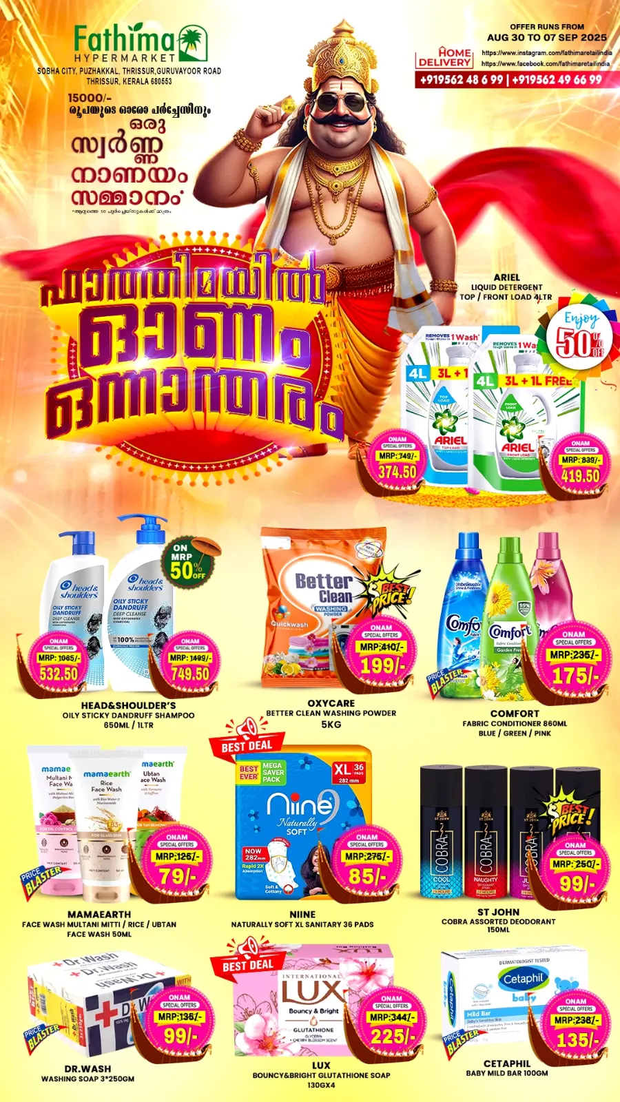 Onam Mega Offer 2025 – Shop & Save Big In Fathima Hypermarket Thrissur