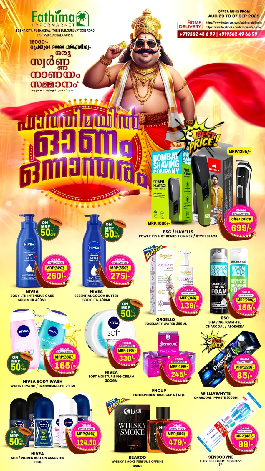 Onam Mega Offer 2025 – Shop & Save Big In Fathima Hypermarket Thrissur