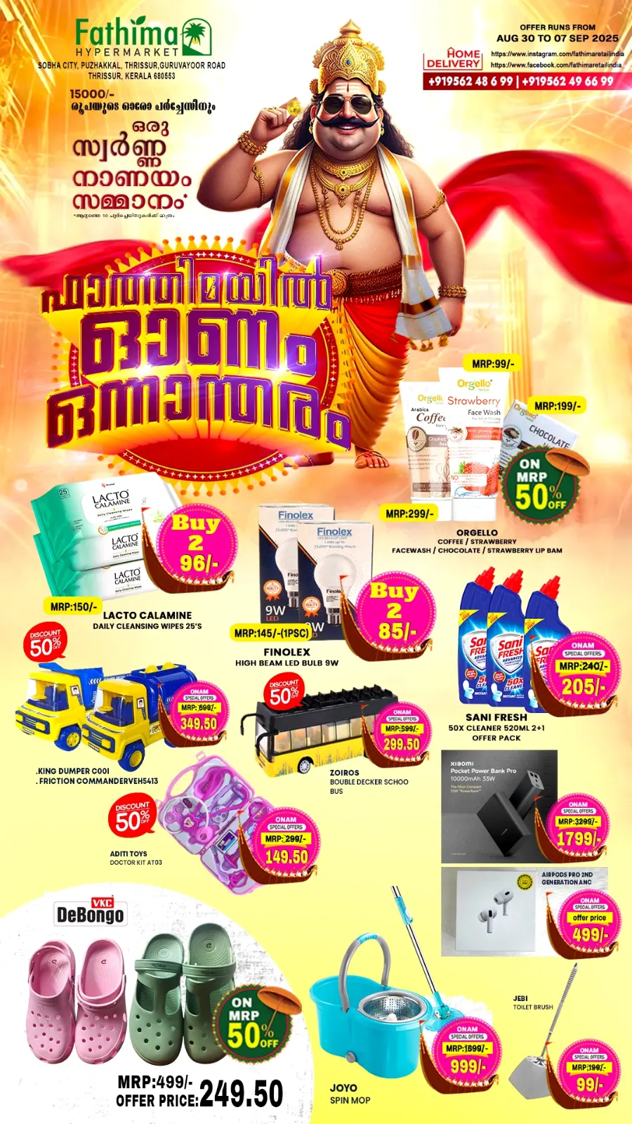 Onam Mega Offer 2025 – Shop & Save Big In Fathima Hypermarket Thrissur