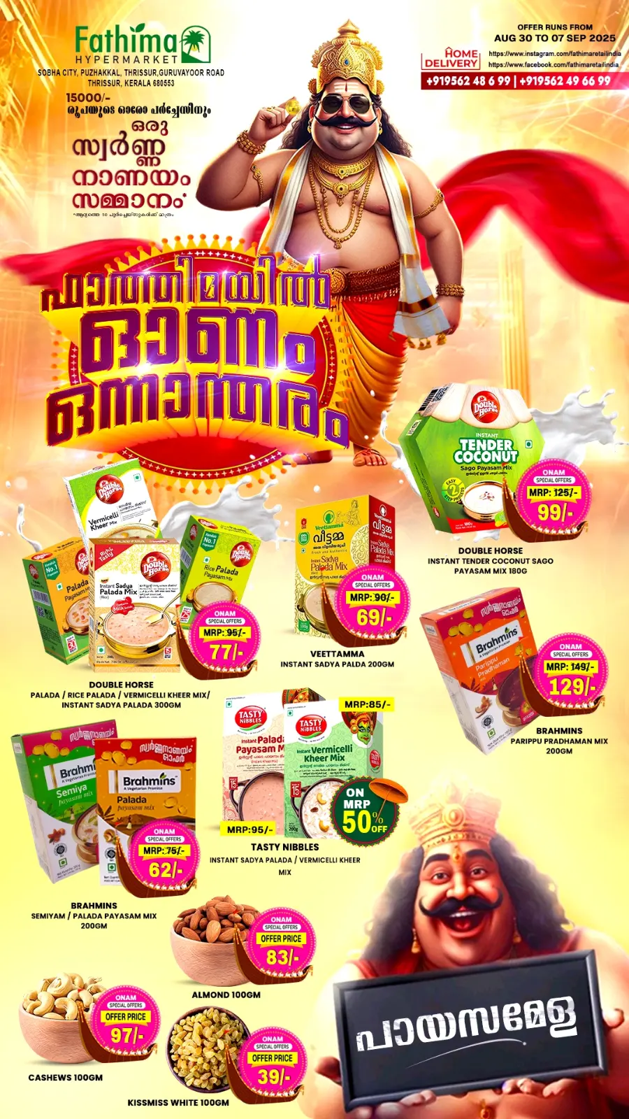 Onam Mega Offer 2025 – Shop & Save Big In Fathima Hypermarket Thrissur